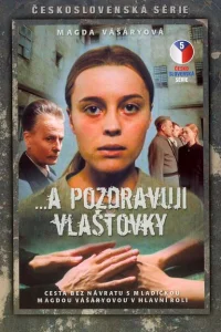 ...и передайте привет ласточкам ...и передайте привет ласточкам