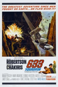 Эскадрилья 633 Эскадрилья 633