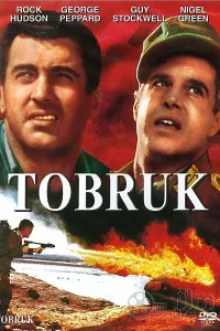 Тобрук Тобрук