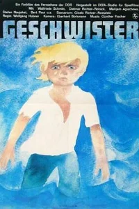 Лето у моря Лето у моря