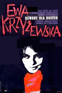 Колокола для босых Колокола для босых