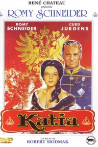 Катя Катя