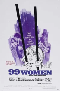 99 женщин 99 женщин