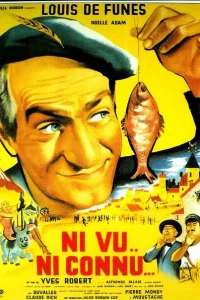 Не пойман - не вор Не пойман - не вор