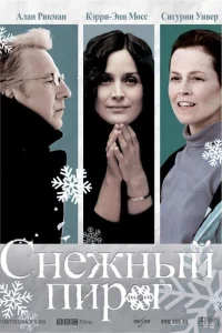 Снежный пирог Снежный пирог