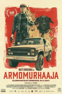 Эвтанайзер Эвтанайзер