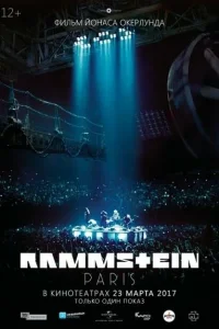 Rammstein: Paris! Rammstein: Paris!