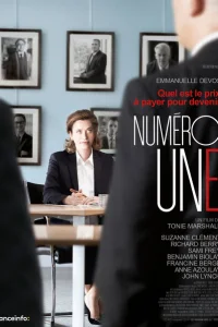 Первый номер Первый номер