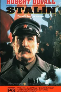 Сталин Сталин