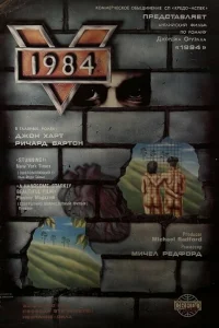 1984 1984