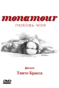 Monamour: Любовь моя Monamour: Любовь моя