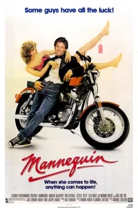 Манекен Манекен
