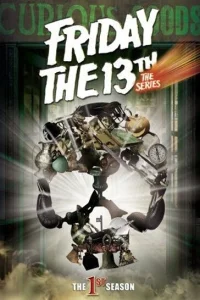 Пятница 13 Пятница 13