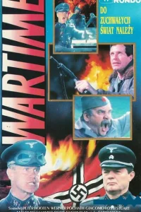 Время войны Время войны