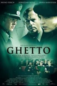 Гетто Гетто
