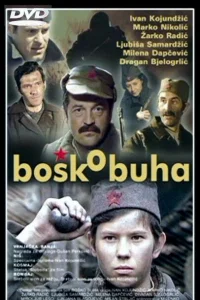 Бошко Буха Бошко Буха