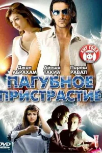 Не курить Не курить
