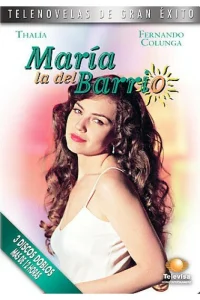Мария из предместья Мария из предместья