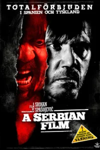 Сербский фильм Сербский фильм