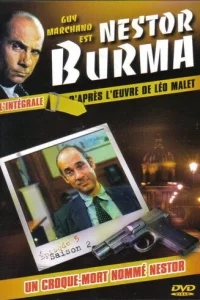 Нестор Бурма Нестор Бурма