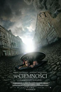 В темноте В темноте