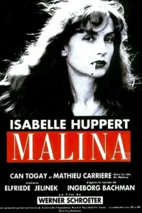 Малина Малина