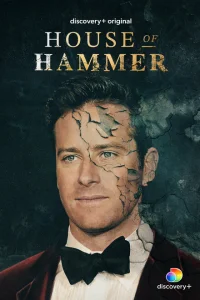 Дом семьи Хаммер Дом семьи Хаммер