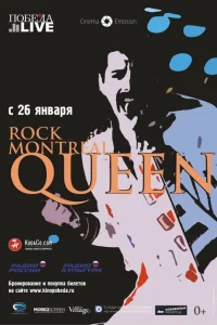Queen Rock In Montreal Queen Rock In Montreal