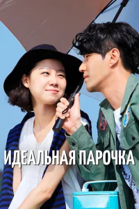Лучшая любовь Лучшая любовь