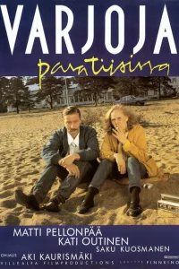 Тени в раю Тени в раю