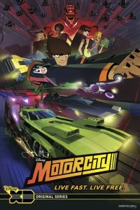 Мотор-сити Мотор-сити