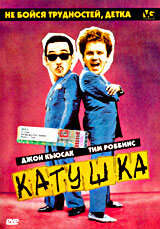 Катушка Катушка