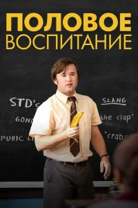 Половое воспитание Половое воспитание