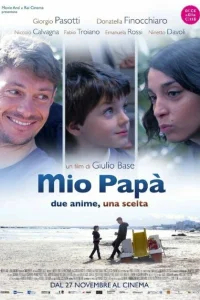 Мой папа Мой папа