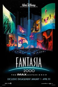 Фантазия 2000 Фантазия 2000
