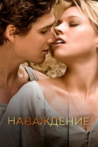 Опасная встреча Опасная встреча