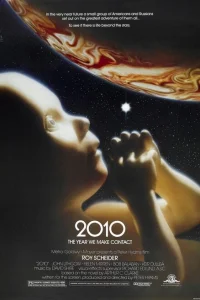Космическая одиссея 2010 Космическая одиссея 2010