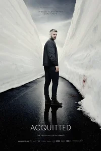 Алиби Алиби