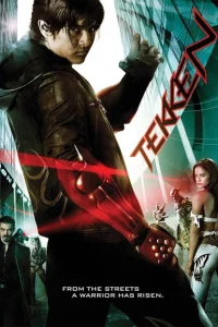 Теккен Теккен