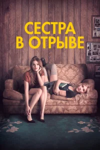 Год впечатляющего человека Год впечатляющего человека