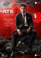 Фатех Фатех