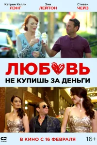 Парень Стэн Парень Стэн