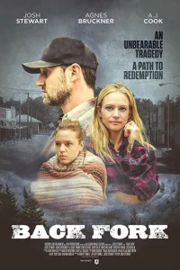 Бэк Форк Бэк Форк