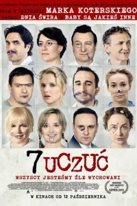 7 чувств 7 чувств