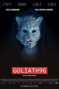 Голиаф96 Голиаф96
