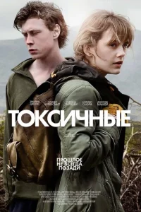 Ядерная Ядерная