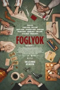 Пленники Пленники