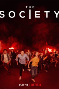 Общество Общество