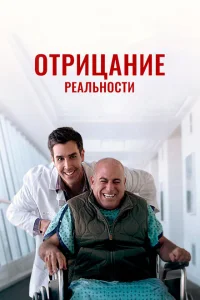 Очевидное Очевидное