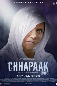 Брызги Брызги